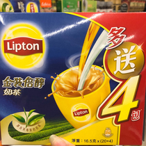 香港版Lipton立顿金装倍醇奶茶休闲饮品激量装即冲速溶冷热饮袋装
