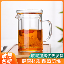 家用加厚耐热玻璃杯水杯带嘴玻璃茶壶不锈钢内胆过滤泡茶杯办公