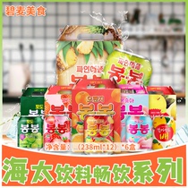 韩国原装进口饮料海太草莓汁238ml*72罐/箱网红饮料 果汁饮品包邮