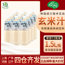 韩国原装进口饮料 熊津糙米味饮料1.5L/瓶 玄米汁米露糙米汁 包邮