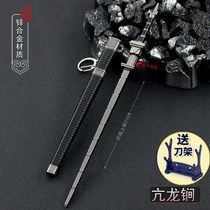 狄仁杰影视周边 亢龙锏 22CM古帝剑王者之剑全金属工艺品摆件模型