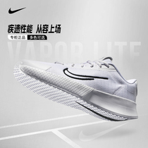 Nike/耐克网球鞋男新款网球运动鞋轻量透气 VAPOR LITE 2 DV2018