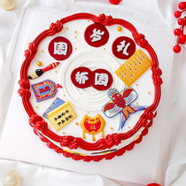 中式宝宝周岁抓周礼蛋糕装饰摆件满月百日宴软胶生日插件烘焙配件