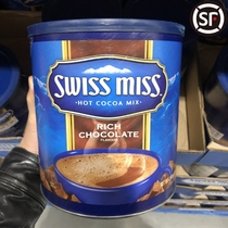 上海Costco swiss miss瑞士小姐巧克力棉花糖热可可粉冲饮1.98kg