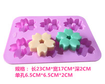 手工皂硅胶模具 烘焙蛋糕模 果冻水晶滴管模 6连樱花
