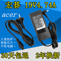 Acer宏基Aspire4736Z 4736G 4738ZG笔记本电源适配器充电器电池线