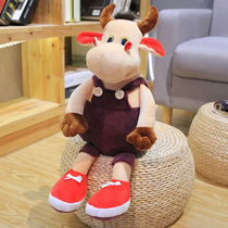 2021牛年吉祥物可爱生肖牛玩偶新年礼物创意布娃娃公仔毛绒玩具
