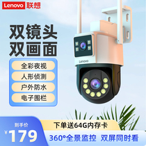 【新品】联想360度监控摄像头X6T手机远程室外夜视家用高清无死角