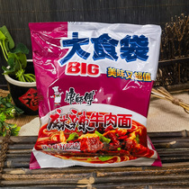 重庆发货康师傅方便面BIG大食袋麻辣牛肉面速食袋装泡面酸菜红烧
