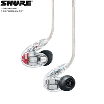 Shure/舒尔 SE846二代 带麦2022新版四单元动铁入耳式耳机塞