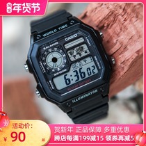 【十年电量】卡西欧男士手表时尚运动户外多功能照明AE-1200WH-1B