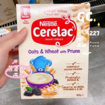 Nestle雀巢Cerelac澳洲直邮米糊中的战斗机婴儿辅食益生菌 4+6+8+
