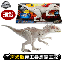 美泰侏罗纪世界2大型暴虐霸王龙帝王暴龙恐龙模型声光玩具GCT95