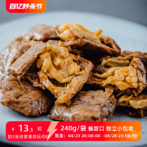 隐谷野笋丝豆干 夹笋豆制品 网红零食烤肉豆腐干卤蛋豆脯小吃240g