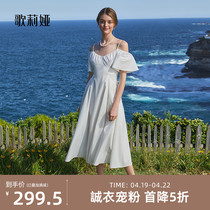 歌莉娅一字肩连衣裙吊带裙女夏季高级感气质显瘦仙气白色裙子长裙