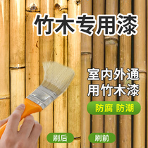 竹子专用漆鸟笼竹制品围栏养护防水油漆木器漆清漆透明防腐防霉漆