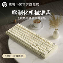 HP惠普 K23-98 机械键盘类98配列热插拔女生可选三模蓝牙无线键盘