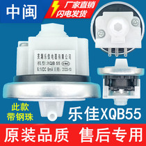 志高长虹欧XQB55品洗衣机水位传感器全自动水位控制芜湖乐佳配件