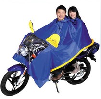 气囊式防飘加大加长摩托车电动车双人雨披加厚防水充气雨衣