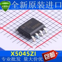 散新/全新 X5045S8IZT1 X5045ZI SOP8 监控芯片 看门狗芯片