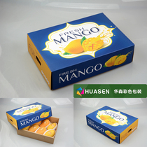 台湾水仙芒果包装盒通用进口芒果礼品盒泰芒包装纸箱厂家现货直销