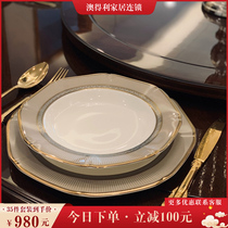 碗盘碟套装家用陶瓷高级感餐具组合骨瓷餐具套装碗盘中式碗具餐盘