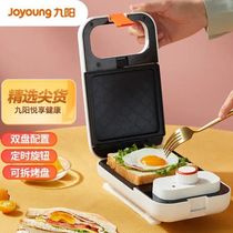 九阳三明治早餐机JK1312-K72家用多功能轻食机华夫饼机吐司压烤机