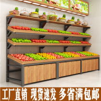 水果货架子多层摆水果架子果蔬架蔬菜水果展示架水果店中岛置物架