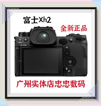 Fujifilm/富士X-H2 微单8K视频7档数码相机复古微单防抖 XH2S XH2