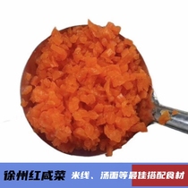 徐州特产传统美食代购名小吃红咸菜酸甜萝卜榨菜下饭菜米线伴侣
