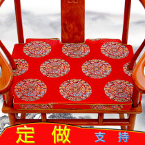 红木沙发椅子坐垫中式家具棕垫太师椅官帽椅实木圈椅茶桌椅垫定做