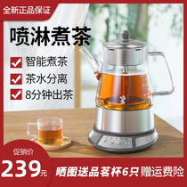 东菱煮茶器可保温黑茶普洱白茶壶玻璃电热壶多功能养生壶蒸汽煮茶