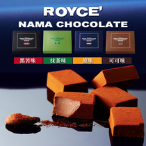 促销 日本零食ROYCE生巧克力原味抹茶黑可可礼盒装女友北海道网红
