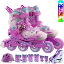 捷豹新款溜冰鞋儿童轮滑鞋六码可调旱冰鞋锁轮功能平花套装滑冰鞋
