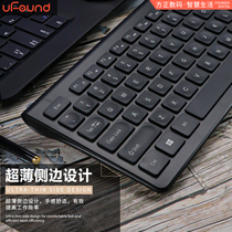 方正(uFound)R753无线键鼠超薄套装 圆圈巧克力键帽 笔记本键鼠