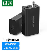 绿联 40965 SDI转HDMI转换器HD/3G-sdi广播级1080P/60Hz适应摄影