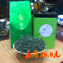 2023新茶春茶崂山绿茶青岛特产日照足豆香浓茶叶特级散装100g包邮