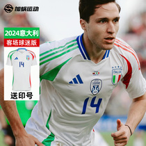 SFS阿迪达斯Adidas 2024欧洲杯意大利客场球迷版球衣足球服IN0656
