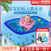 盈泰<em>婴儿充气游泳池</em>超大号儿童戏水池加大加厚新生儿洗澡宝宝浴盆