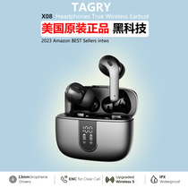 美国TAGRY XO8蓝牙5耳机真无线运动电竞通话降噪超长待机苹果安卓