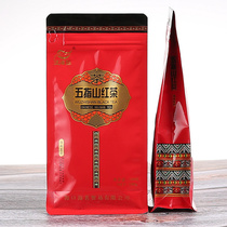 海南五指山红茶100克一级生态高山老树红茶散装浓香型特产润红
