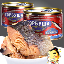 俄罗斯鱼罐头进口大马哈鱼肉罐头三文鱼整块鱼肉即食野餐露营户外