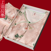 上海故事国风睡衣女新中式冰丝家居服套装送妈妈长辈老师礼盒礼物