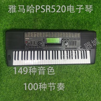 YAMAHA雅马哈PSR-520二手61键力度键盘演出电子琴