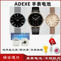 适用适用于ADEXE手表电池进口瑞士renata手表电子纽扣电池正品男