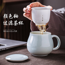 景德镇茶杯陶瓷过滤杯茶水分离办公室泡茶杯子带盖马克杯家用水杯