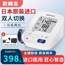 原装进口欧姆龙电子血压计7136上臂医用血压测量仪家用高精准LY