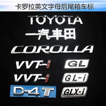 适用卡罗拉车标贴一汽丰田后备箱GL尾标贴VVTI侧标GL-I后车标志贴