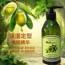 Olive造型发雕橄榄隐形精油滋养强健保湿定型啫喱膏啫喱水男女
