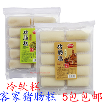 猪肠糕广东梅州客家特产纯手工糯米冷软糕零食香蕉糕年糕 5件包邮
